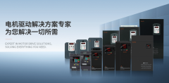 什么是通用矢量變頻器？